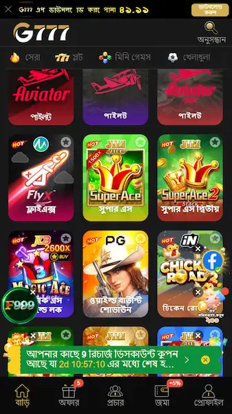 G777 Game