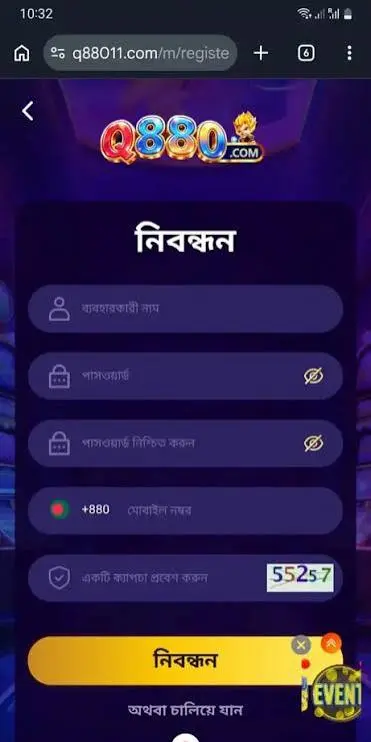 Q880